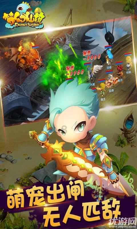 仙剑奇侠传