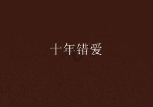 精灵灯塔逃生