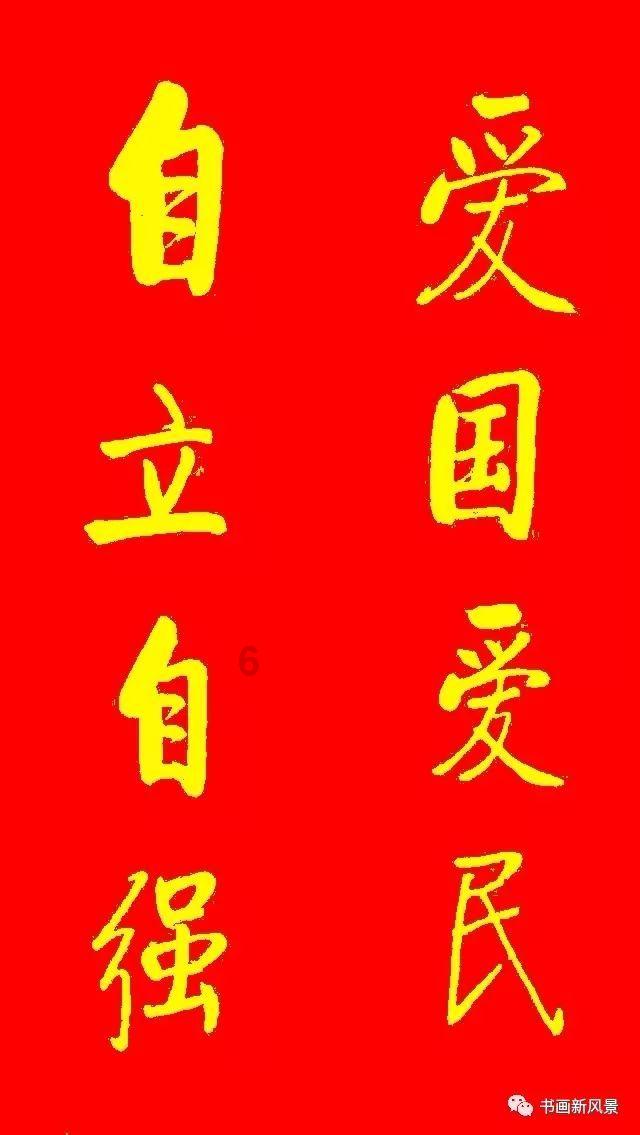 维京人之战