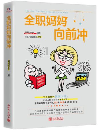 剑侠情缘手游